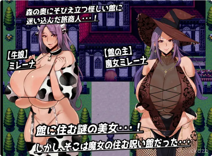 Mirena’s Manor Screenshot 3