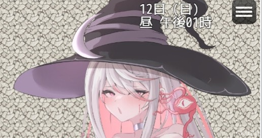 Amelia and the Tentacle Erotic Trap Dungeon Screenshot 2
