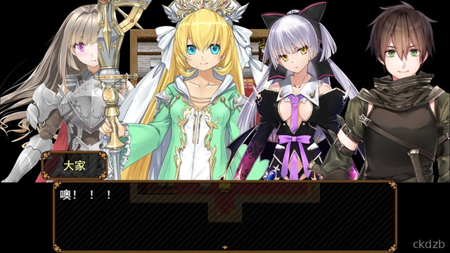 Rebel! Pure love fighters! Screenshot 2