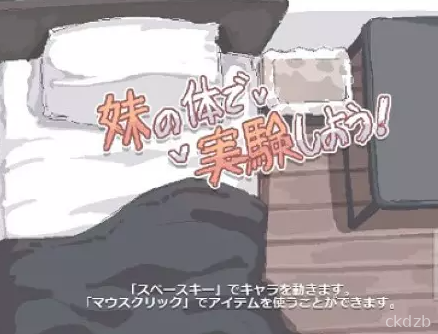 Experiment with sister’s body Screenshot 3