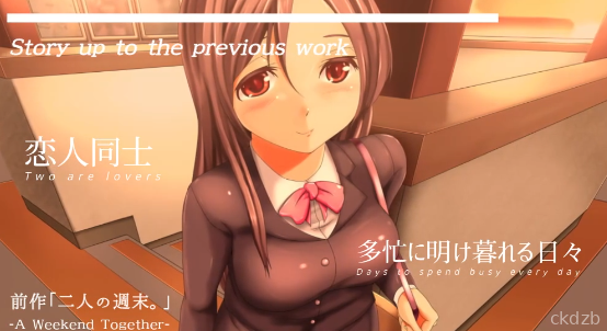 Two people’s weekend – Pregnant Lover Screenshot 2