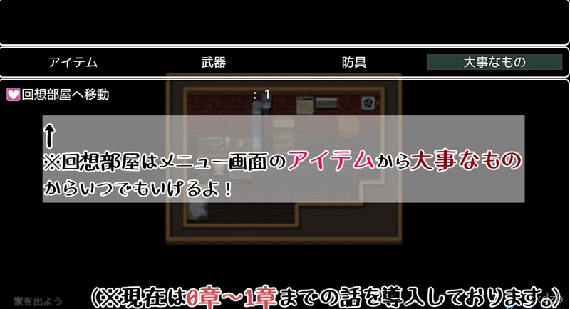 Reflections of the Past Screenshot 2