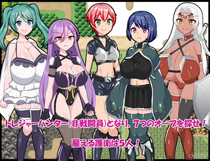 Ero Dungeon, Party of Five Screenshot 2