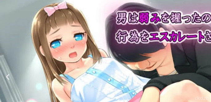 Ena-chan mischief inspection-weak daughter, shameful emergency stairs Screenshot 3