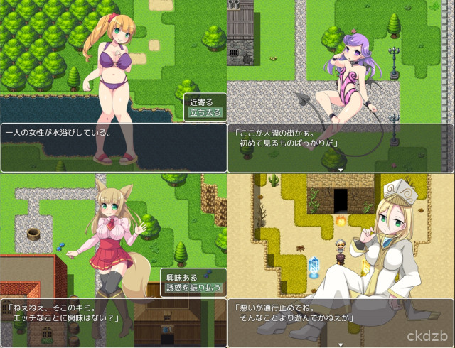 Succubus and the Last City Screenshot 3