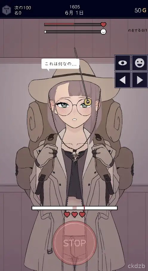 Acceptance and Rejectiona Screenshot 2