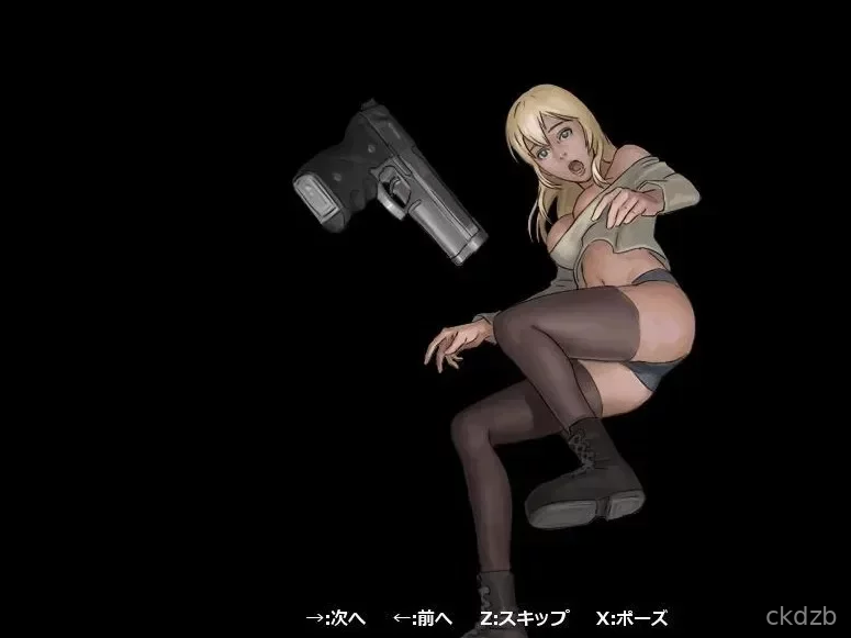 Parasite in City Screenshot 1