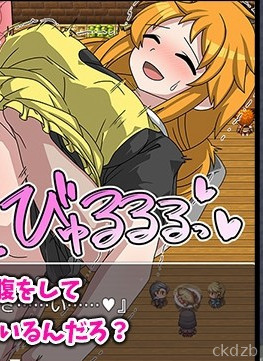 When I was reincarnated Screenshot 1