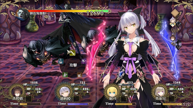 Rebel! Pure love fighters! Screenshot 3