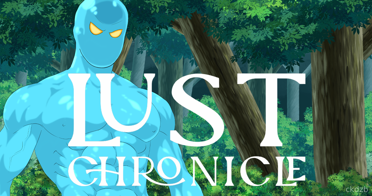 Lust Chronicle