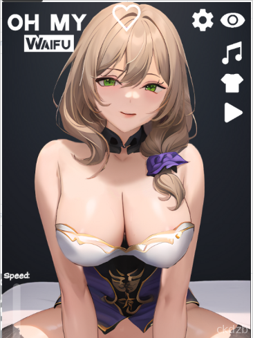 Lisa Cowgirl Screenshot 3