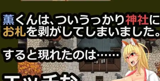 Konpoco Summer Vacation Screenshot 1