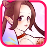 Sexy Elf Date