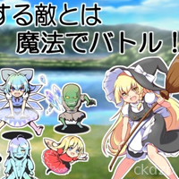 Marisa and the Sexy Potion