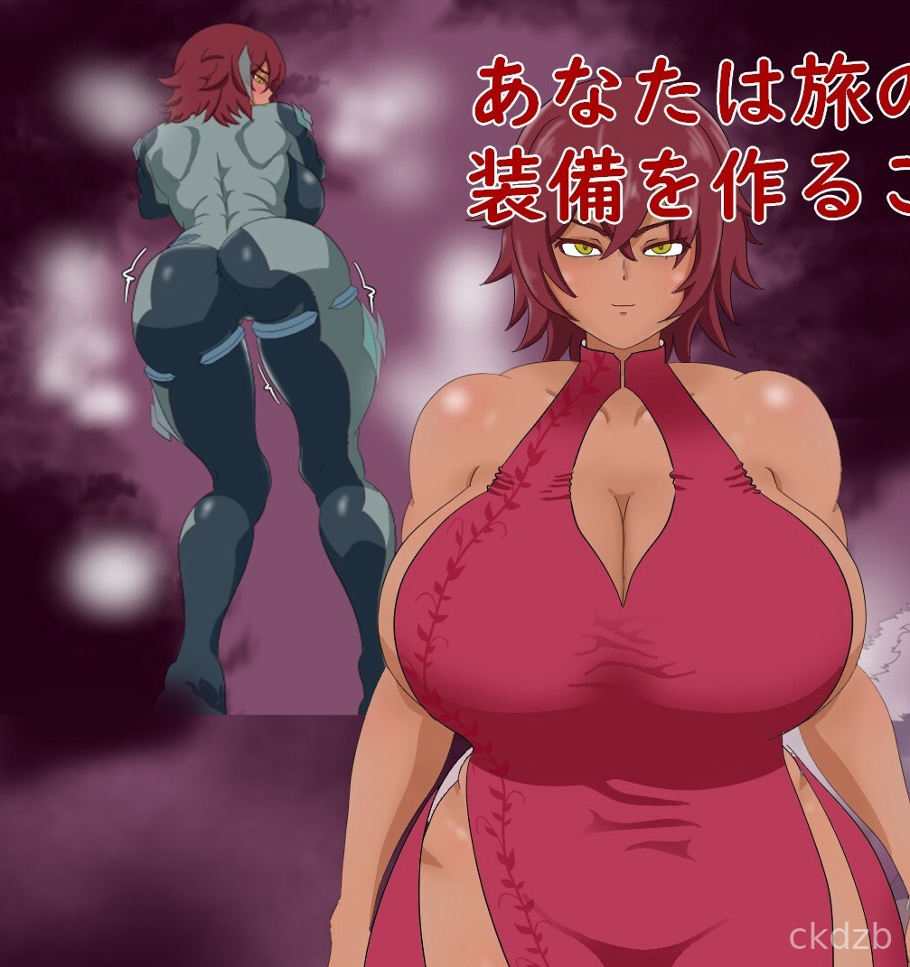 Warrior Heath and the Perverted Blacksmith Screenshot 1