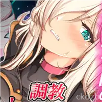 Cecilia the Sex Slave Swordswoman