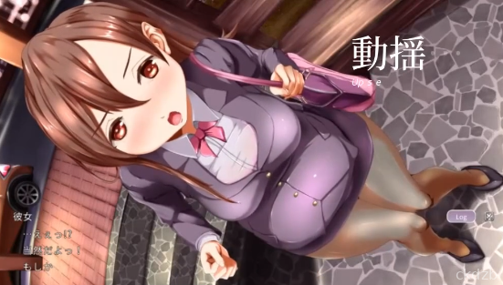 Two people’s weekend – Pregnant Lover Screenshot 1