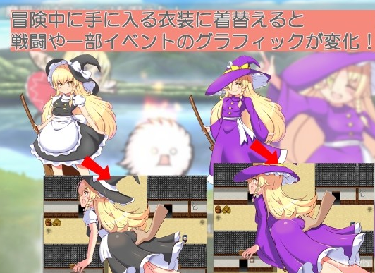Marisa and the Sexy Potion Screenshot 2