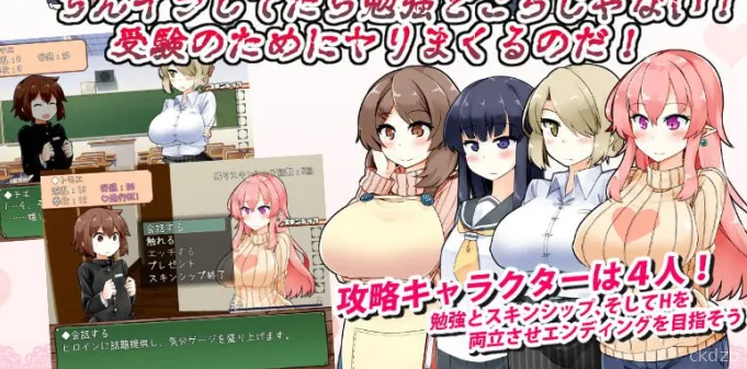Housemaid Ladies Disturb My Study! Screenshot 2