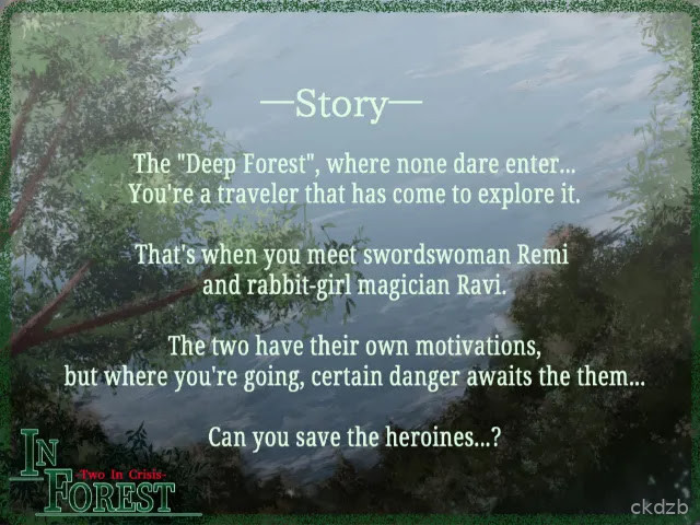 IN FOREST -Two In Crisis Screenshot 2