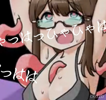 Science Gil Himai – The Lost Foest and Demon Gil Screenshot 3