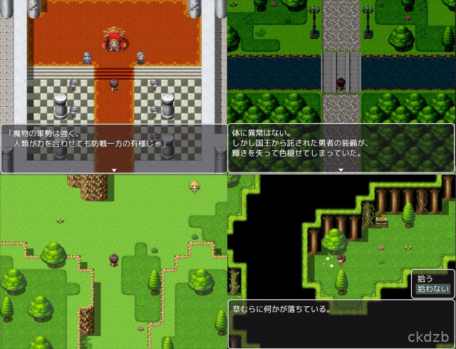 Succubus and the Last City Screenshot 1