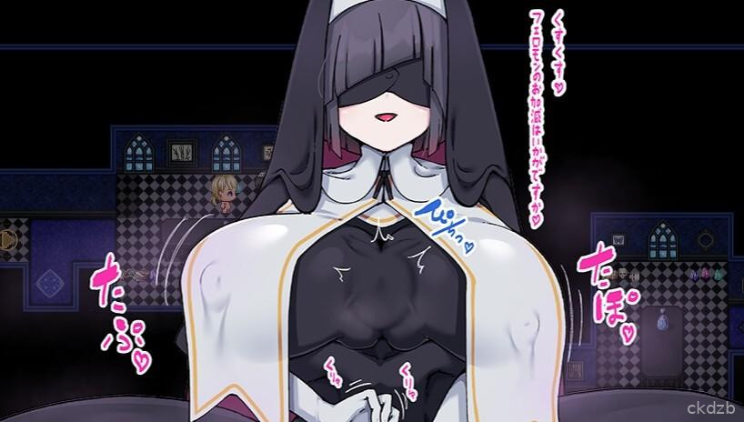 Milked in the House of Succubus Screenshot 1