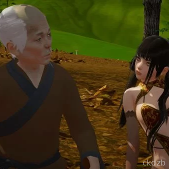 Ninja Fucker