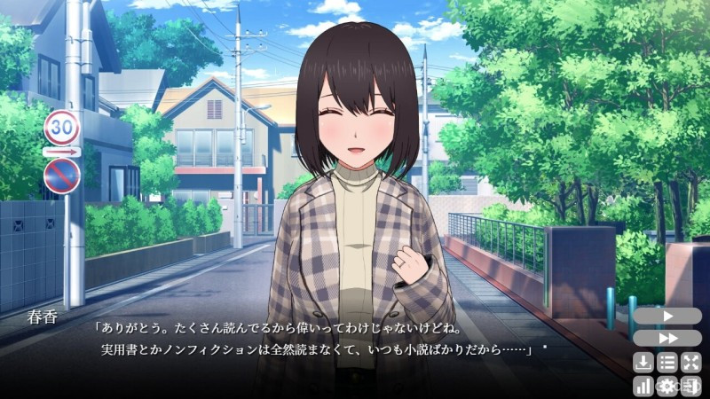 My Neighbor’s Lonely Wife 2 Screenshot 1