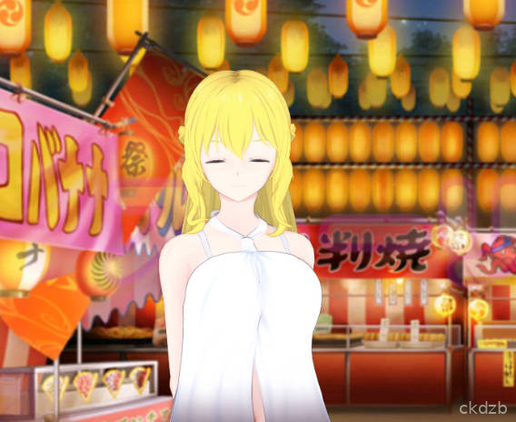 KURO Screenshot 2