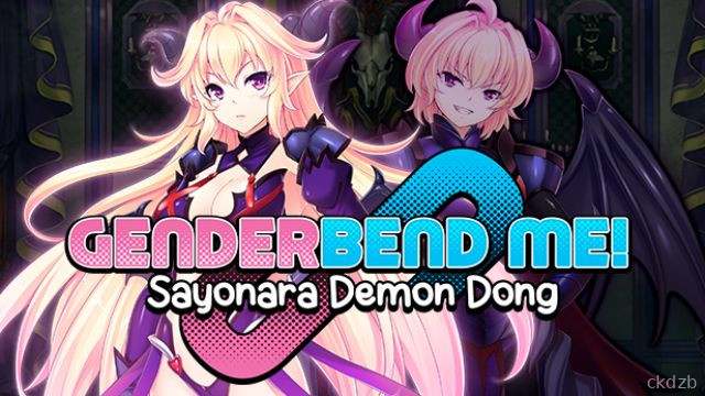 Gendebend Me! Sayonaa Demon DongAndoide Screenshot 3