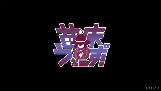Seedbed Was! Screenshot 1