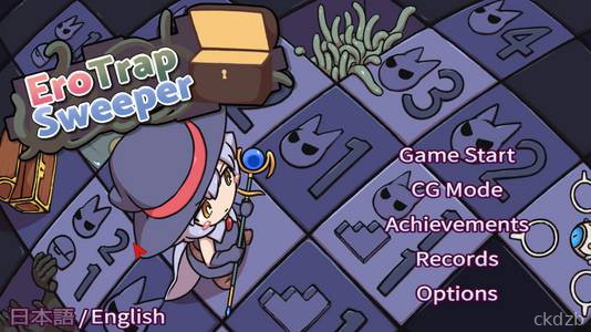 Ero Trap Sweeper Screenshot 1