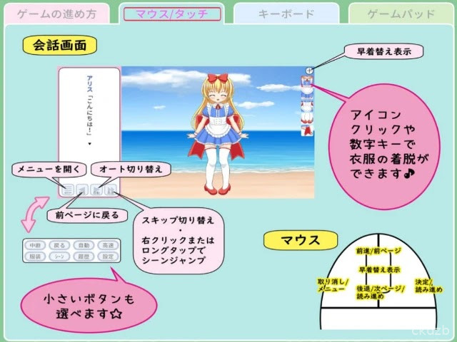 Lil Pai Live Theater Album 010 ~Sophie And Ellie’s Boredom Edition~ Screenshot 1