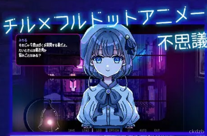 A night filled with the sound ofain [ENGLISH] Screenshot 2