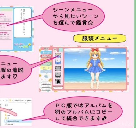 Lil Pai Live Theater Album 010 ~Sophie And Ellie’s Boredom Edition~ Screenshot 3