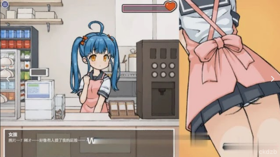 Transparent World – Pranks on Convenience Store Girls Screenshot 3