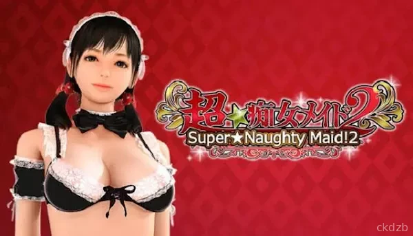 Super Naughty Maid 2 Screenshot 1