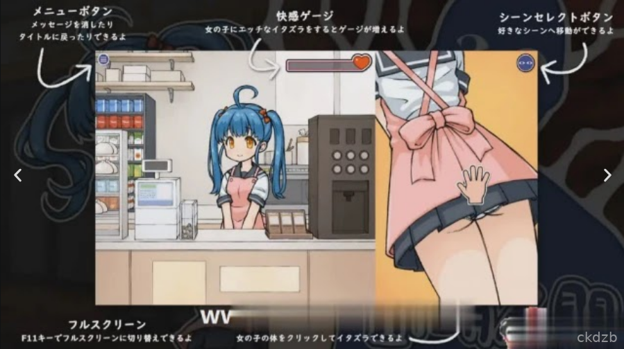 Transparent World – Pranks on Convenience Store Girls Screenshot 1