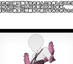 Kikai Choukyou Kojo: Where Girls are Made and Broken Screenshot 2