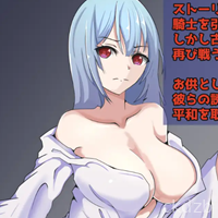 Married Knight Shitori ~The Secret Adventure of a Wife and Her Party~