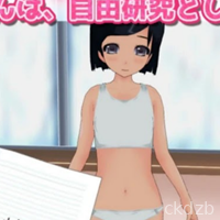 Free Research On Making A Baby With Your Flat-Chested Sister