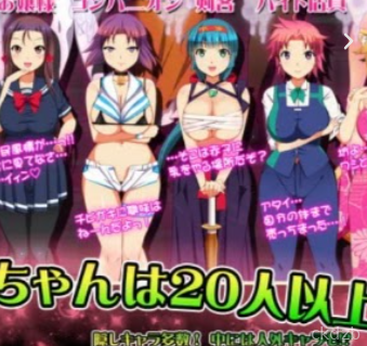 ShotaOne Island! ~This Girl’s Breasts are Mine!~ Screenshot 1