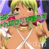 ShotaOne Island! ~This Girl’s Breasts are Mine!~