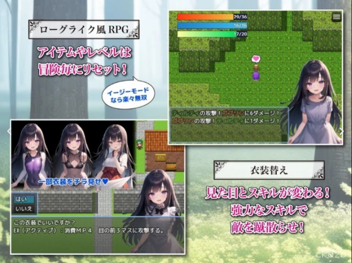 Tilti And The Mysterious Dungeon Screenshot 2
