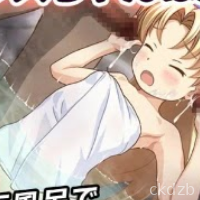 Alice in Kenko Land