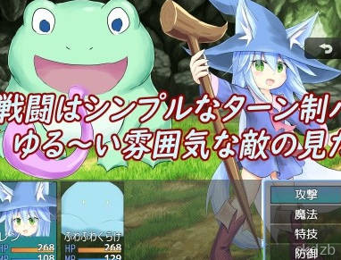 Witch Girl Len and the Great Screenshot 2
