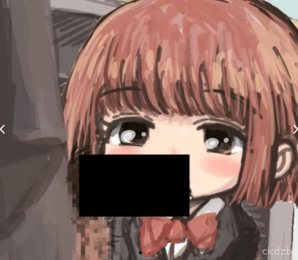 After School NTR Screenshot 3
