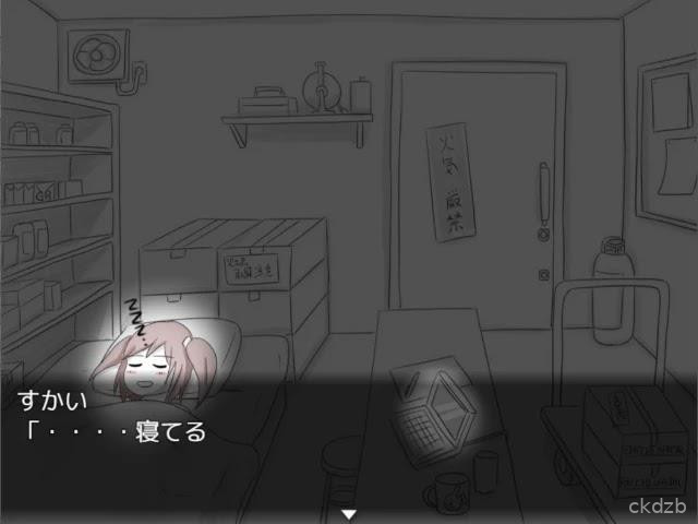 My Sister-in-law,Mirai-chan Screenshot 3