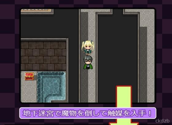 Book Of Hypnosis And Climax Naughty Revenge Of Proud Sisters Screenshot 1